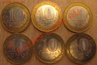 ВЕЛИКИЙ УСТЮГ ММД,ВОЛОГДА ММД.НАО.ГДОВ СПМД 18.03.13 22.30 - Изображение 020