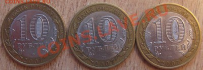 ВЕЛИКИЙ УСТЮГ ММД,ВОЛОГДА ММД.НАО.ГДОВ СПМД 18.03.13 22.30 - Изображение 019