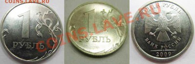 2 руб. 2007г. С-П Все шт. по Ю.К. До 19.03.13г В 22-00Мск - 2-43Г