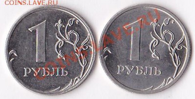10копеек 2012г. тройной раскол.до 20.03.13. в 23:00 мск.вр. - IMG_0003