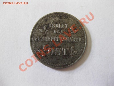 1 + 3 копейки 1916А,J OST !! Прошу оценить для продажи!!! - IMG_0145.JPG