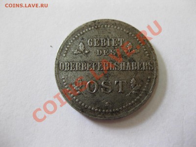 1 + 3 копейки 1916А,J OST !! Прошу оценить для продажи!!! - IMG_0143.JPG
