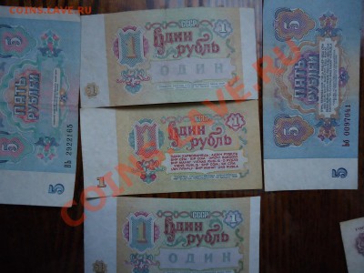 Боны(ходячка)СССР 1961-91гг. - DSC00463.JPG