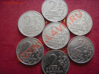 НАБОР города Боевой Славы 7шт. 2000г. - SDC15173.JPG