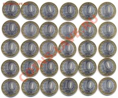 10 рублей 2010 г. ЯНАО. - 4 0011