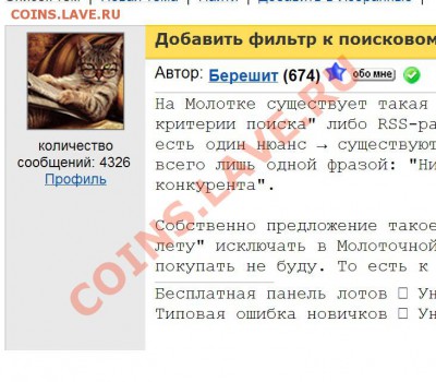 делает - прямо сейчас !!! - Безымянный