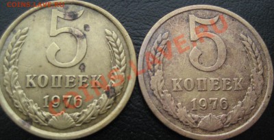 5 копеек 1976г.разный размер реверсов - Изображение 2146
