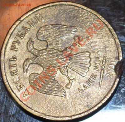 10 рублей 2010г - DSC_2094.JPG