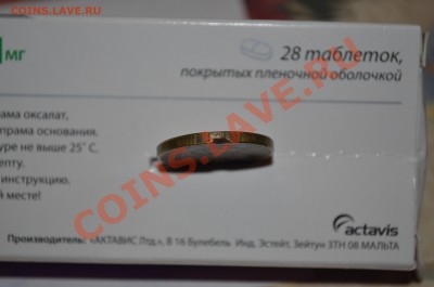 10 рублей 2010г - DSC_2160.JPG
