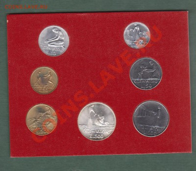 Ватикан 500лир 1978г UNC+7монет(22.03-22.00МСК) - 1978-2
