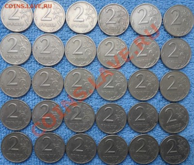 2руб.1999г.спмд. 30шт. - 11