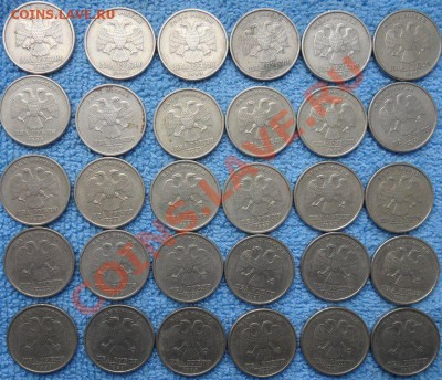 2руб.1999г.спмд. 30шт. - 22