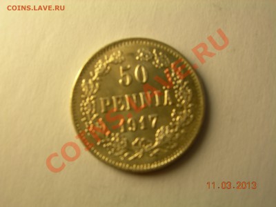 25,50 пенни 1917г, c  короною  до 24.03.2013 в 21-00 по Мос - DSCN2497.JPG