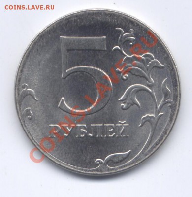 5р 2012 ммд непрочекан - 5р2012 а0001