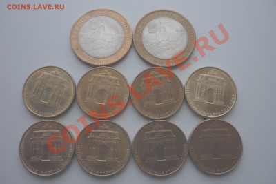АРКА,НАО,бантик,ДГР от таксиста(пополняемая) - P1050017.JPG