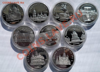 5 рублей СССР  1988-1991  Пруф  9штук  до 21,03,2013 22-00 - п2