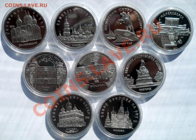 5 рублей СССР  1988-1991  Пруф  9штук  до 21,03,2013 22-00 - п1