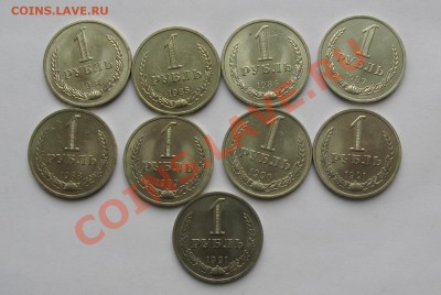 ЮБИЛЕЙКА СССР и РФ , ГОДОВЫЕ РУБЛИ СССР ПОПОЛНЯЕМАЯ - IMG_0708.JPG