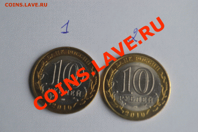 Продам Янао - DSC_0216.GIF