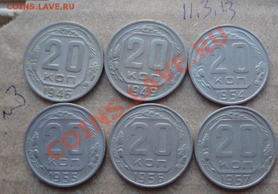 20к 1946-49-54-55-56-57 гг № 3  обр. до 21.3  в 21-00 мск - 11.3.13 112.JPG