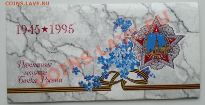 НАБОР 50 лет победы, до 21.03.13, 22-00 - DSC03631.JPG