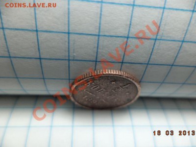 2 копейки 1898г. С.П.Б. - DSC00597.JPG