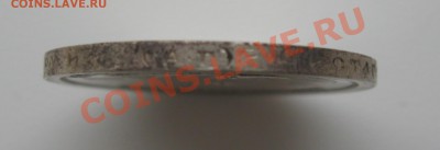 50 копеек 1896 АГ до 21.03.2013 22.00 МСК - 50kop1896Gurt