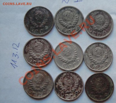 15 коп 1945 гг   9 шт обращ  до 21.3  в 21-0о мск - 11.3.13 106.JPG
