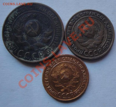 1-2-3 коп  1924 г  обращ  до 21.3  в 21-00 мск - 11.3.13 097.JPG