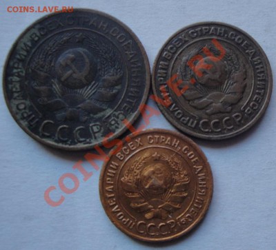 1-2-3 коп  1924 г  обращ  до 21.3  в 21-00 мск - 11.3.13 098.JPG