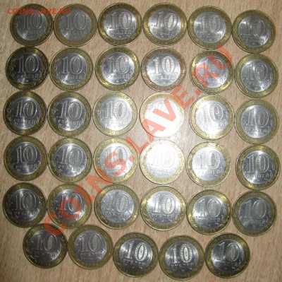 СВЕРДЛОВСКАЯ ОБЛАСТЬ СПМД 35 ШТУК 18.03.13 В 22.00 - Изображение 005