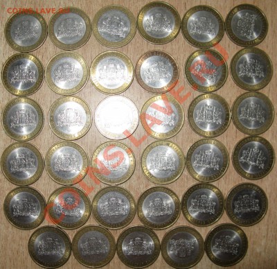 СВЕРДЛОВСКАЯ ОБЛАСТЬ СПМД 35 ШТУК 18.03.13 В 22.00 - Изображение 001