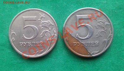 5 рублей 1998г. ММД  - раскол  штемпеля. - 20130217_160102