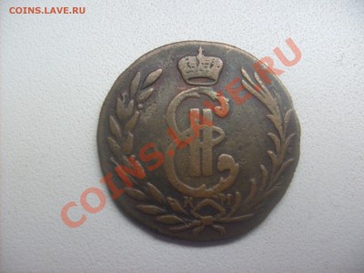 Подборка меди Империи 18-19вв. - S6300596.JPG