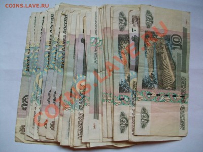 10 рублей мод.2004г., 50 штук, с номинала, 24.03.13  23-00 - 102_2681.JPG