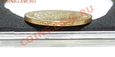 5 рублей 1898 года золото - DSCN3538.JPG