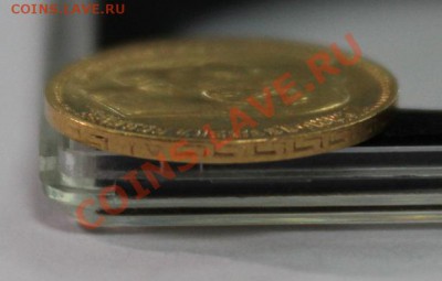 5 рублей 1898 года золото - IMG_6151.JPG