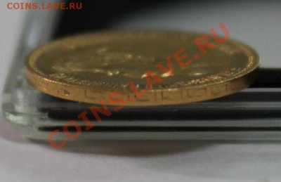 5 рублей 1898 года золото - IMG_6153.JPG