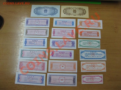 КИТАЙ: 2 боны+ 18 продуктовых карточек!ПРЕСС!!! - IMG_0171.JPG