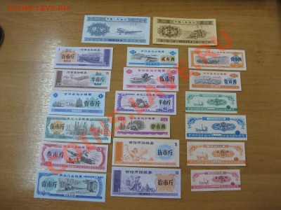 КИТАЙ: 2 боны+ 18 продуктовых карточек!ПРЕСС!!! - IMG_0170.JPG