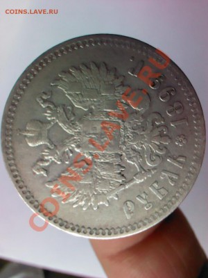 рубль 1899 * * до 21.00  23 марта - 1363620300496