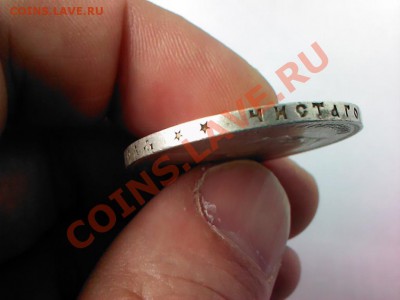 рубль 1899 * * до 21.00  23 марта - 1363620497978