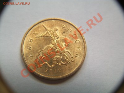 Неполные расколы на 10 коп., 5 штук, до 24.03.13  23-00 - 102_2687.JPG