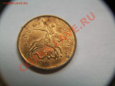 Неполные расколы на 10 коп., 5 штук, до 24.03.13  23-00 - 102_2691.JPG