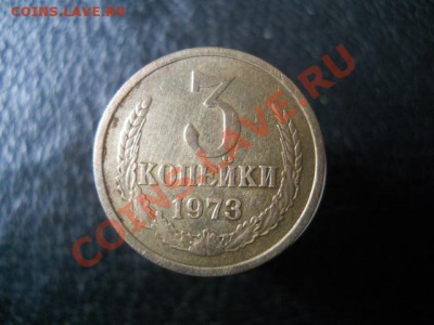 3к1973г определение шт? - DSCN2172.JPG