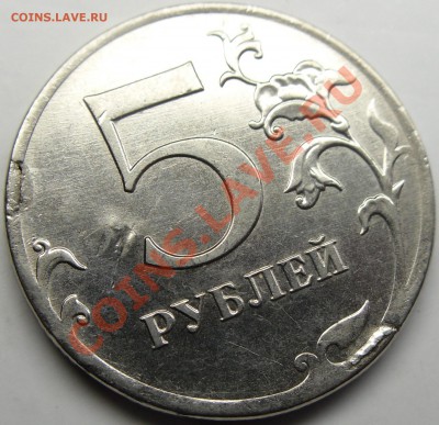 1р.и 5р. браки? - монеты 016.JPG