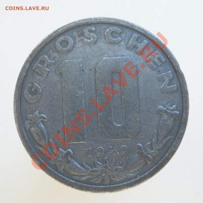 Австрия 10 грошен 1947 перечекан - 1-DSC03899.JPG
