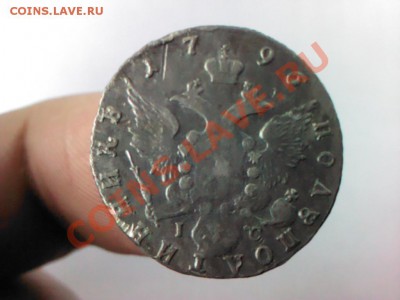 полуполтинник 1796  до 21.00  23 марта - 1363624866676