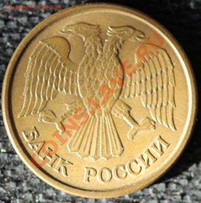 БРАК 1 руб 1992 ММД, РАСКОЛ - IMG_0767-1