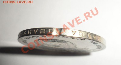 1 рубль 50 лет советской власти - 5.JPG